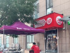 -嘿嘛仓储购(华明店)