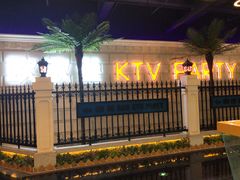 -欧歌堡KTV PARTY(万濠城店)