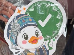 -但家香酥鸭(民生路总店)