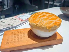 酥皮焗羊奶-新兴·金羊座·粤菜点心(乐峰店)