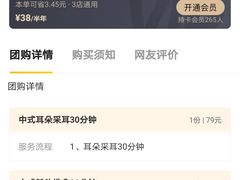 -康悦故事·海鲜自助(雅士亚豪生店)