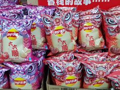 -世纪联华超市(大关店)
