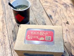 -温汤发糕(温汤店)