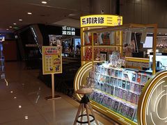 -乐邦快修手机电脑维修回收(打浦桥日月光店)