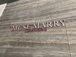 点击看大图 -MuseMarry婚纱(前海嘉里中心店)