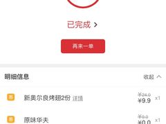 -肯德基(常熟万达店)