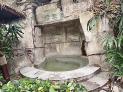 -天赐温泉