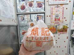 -颓记茶餐厅(夏湾店)