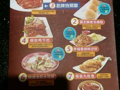 -避风塘·老港味餐厅(虹口龙之梦店)