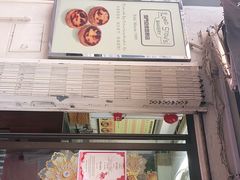 -安德鲁饼店(总店)