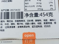 -壹点壹客·生日蛋糕(龙岗店)