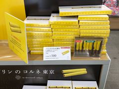 -关西国际机场直营免税店