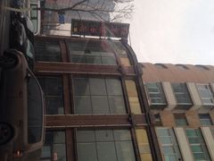 iphone_upload_pic-红高粱大酒店(宁山东路店)