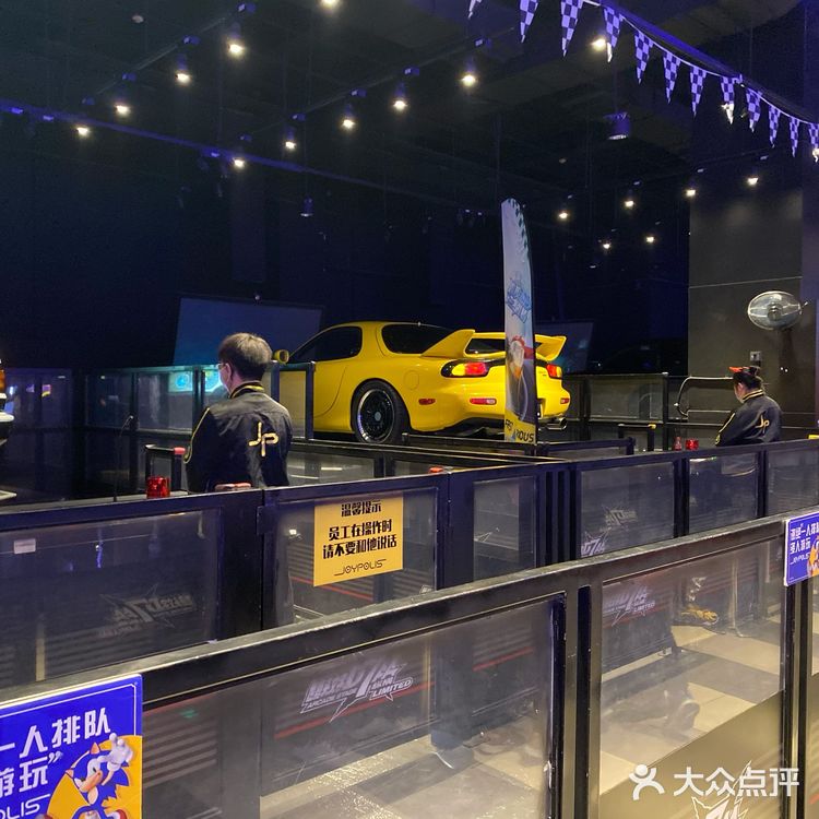 上海最大室内游乐场
