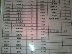 -吴门人家·苏宴宫廷菜(拙政园店)