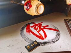 -风波庄(罍街分舵)