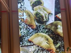 -味千拉面(双井店)