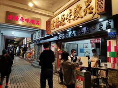 -達揚原味燉品(文明路店)