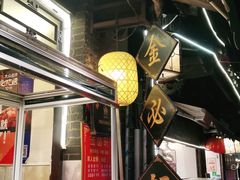 -金必轩(青岩店)