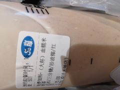 血糯米奶茶-50岚(太平洋森活天地店)