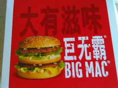 -麦当劳(鼓楼店)