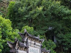 -严子陵钓台(富春江小三峡)