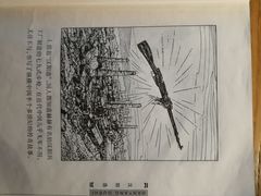-张之洞与武汉博物馆