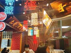 大堂-董眼镜火锅(洪崖洞总店)