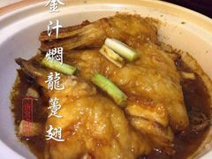 -福昌源食苑