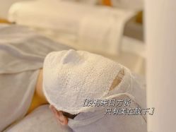 -慈蕊美容养生·专业经络调理