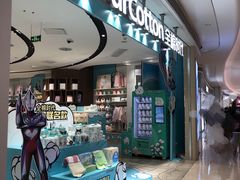 -Purcotton全棉时代(壹方城购物中心店)
