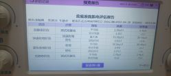 点击看大图 -贝美佳产后修复中心