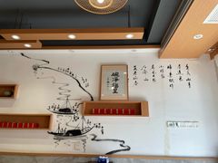 -御面斋精品面馆