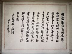 -岳王庙