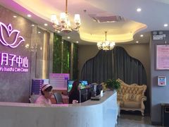 -美喇月子中心(南沙进港店)