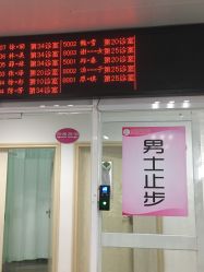 -福建省妇幼保健院(道山路院区)