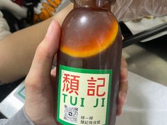 -颓记茶餐厅(美景总店)