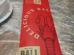 -巴厘龙虾·榜首油焖大虾(音乐学院·沿江酒馆店)