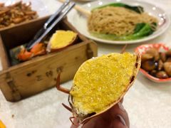 -三辣馆