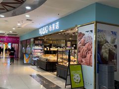 -布莱诺(中央大道店)