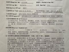 -上海交通大学医学院附属瑞金医院(总院)