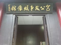 包公故事蜡像馆-包公祠