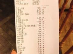 菜单-野妹经典火锅(民治店)