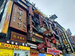 -黄兴南路步行商业街