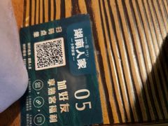 -湖南人家·家传湖南菜(水围店)
