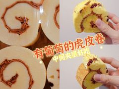 -德盛斋老北京清真糕点