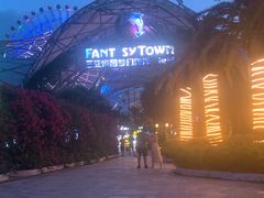 -三亚海昌梦幻海洋不夜城