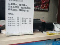 -家味螺蛳粉&烤鱼(五角场店)