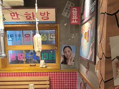 -欧巴烤肉(创富世纪店)