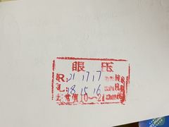 -重庆医科大学附属第一医院(本部)